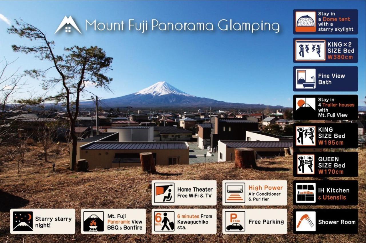 בית הארחה פוג'יקאוואגוצ'יקו 	Mount Fuji Panorama Glamping מראה חיצוני תמונה