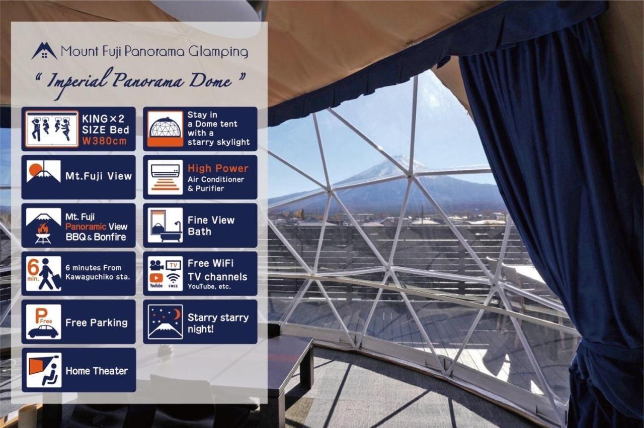 בית הארחה פוג'יקאוואגוצ'יקו 	Mount Fuji Panorama Glamping מראה חיצוני תמונה