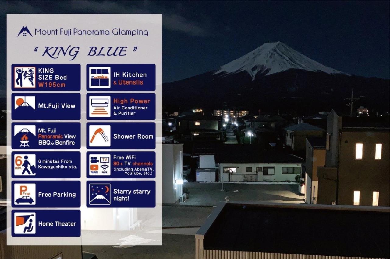 בית הארחה פוג'יקאוואגוצ'יקו 	Mount Fuji Panorama Glamping מראה חיצוני תמונה