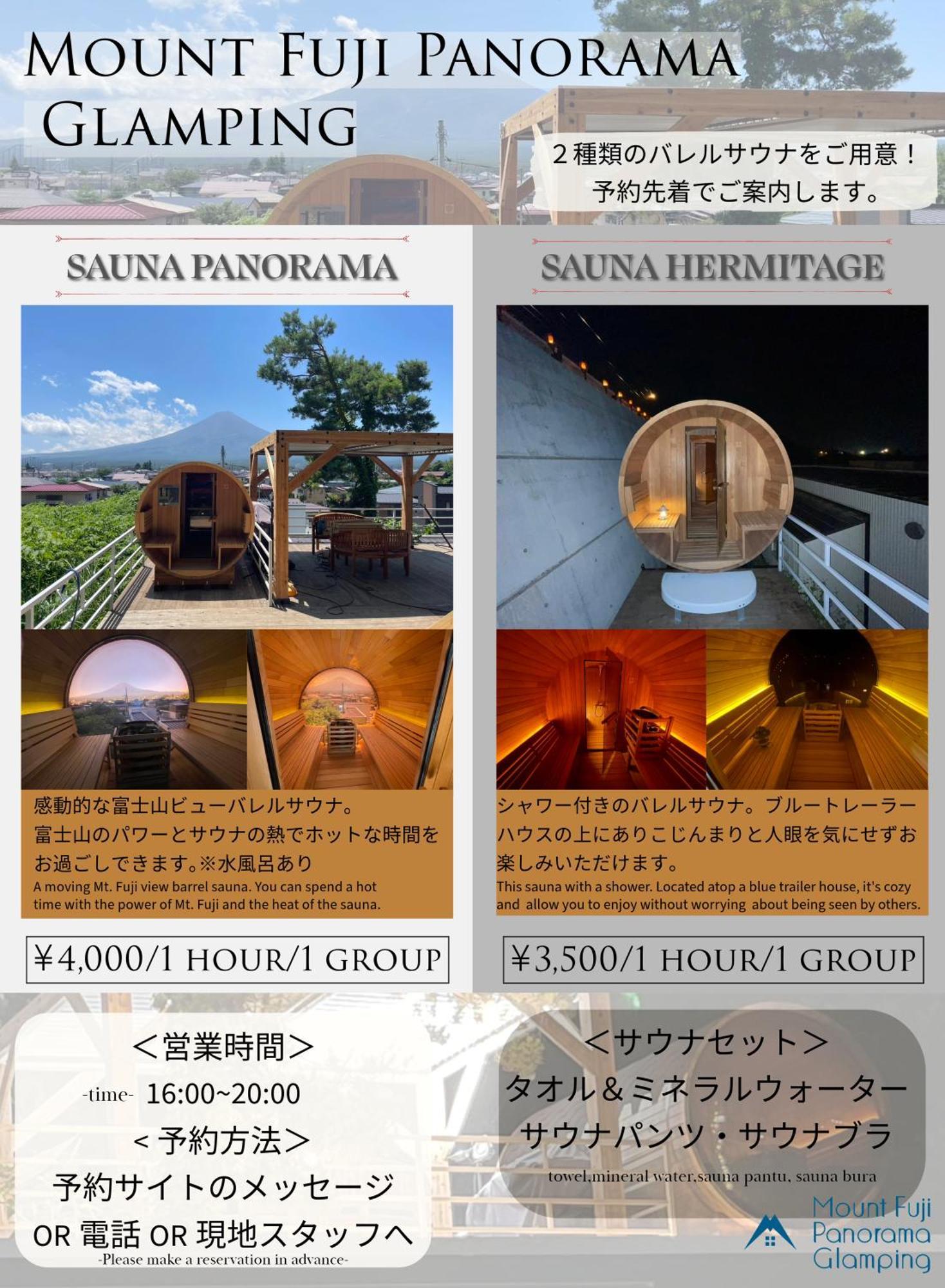 בית הארחה פוג'יקאוואגוצ'יקו 	Mount Fuji Panorama Glamping מראה חיצוני תמונה